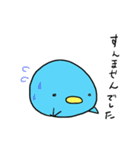 幸せの青い鳥ちゃんズ（個別スタンプ：12）