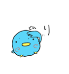 幸せの青い鳥ちゃんズ（個別スタンプ：14）