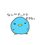 幸せの青い鳥ちゃんズ（個別スタンプ：18）