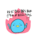 幸せの青い鳥ちゃんズ（個別スタンプ：19）