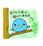 幸せの青い鳥ちゃんズ（個別スタンプ：22）