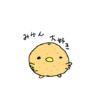 幸せの青い鳥ちゃんズ（個別スタンプ：23）
