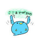 幸せの青い鳥ちゃんズ（個別スタンプ：24）
