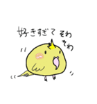 幸せの青い鳥ちゃんズ（個別スタンプ：26）