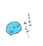 幸せの青い鳥ちゃんズ（個別スタンプ：29）