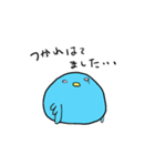 幸せの青い鳥ちゃんズ（個別スタンプ：32）