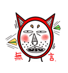 Q Master Rookie -1（個別スタンプ：7）
