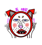 Q Master Rookie -1（個別スタンプ：31）