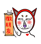 Q Master Rookie -1（個別スタンプ：34）