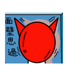 Q Master Rookie -1（個別スタンプ：35）