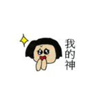 めめ（個別スタンプ：12）