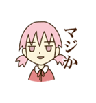 目が死んでる系女子 やよい 2（個別スタンプ：1）