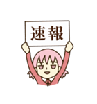 目が死んでる系女子 やよい 2（個別スタンプ：3）