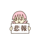 目が死んでる系女子 やよい 2（個別スタンプ：4）