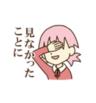目が死んでる系女子 やよい 2（個別スタンプ：5）