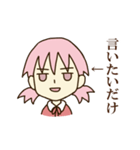 目が死んでる系女子 やよい 2（個別スタンプ：6）