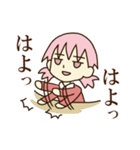 目が死んでる系女子 やよい 2（個別スタンプ：10）
