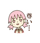 目が死んでる系女子 やよい 2（個別スタンプ：11）