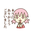 目が死んでる系女子 やよい 2（個別スタンプ：12）