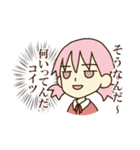 目が死んでる系女子 やよい 2（個別スタンプ：13）