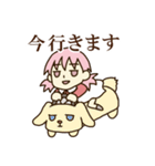 目が死んでる系女子 やよい 2（個別スタンプ：19）