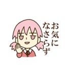 目が死んでる系女子 やよい 2（個別スタンプ：21）