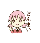 目が死んでる系女子 やよい 2（個別スタンプ：23）
