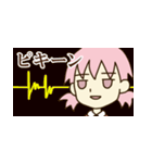 目が死んでる系女子 やよい 2（個別スタンプ：27）