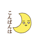 目が死んでる系女子 やよい 2（個別スタンプ：32）