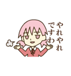 目が死んでる系女子 やよい 2（個別スタンプ：33）