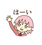 目が死んでる系女子 やよい 2（個別スタンプ：38）