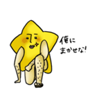 ぼしひこくん2（個別スタンプ：1）
