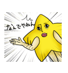 ぼしひこくん2（個別スタンプ：5）