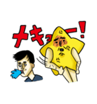 ぼしひこくん2（個別スタンプ：7）