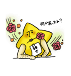 ぼしひこくん2（個別スタンプ：15）