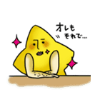 ぼしひこくん2（個別スタンプ：16）