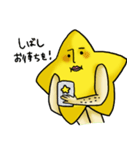 ぼしひこくん2（個別スタンプ：21）