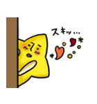 ぼしひこくん2（個別スタンプ：32）