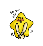 ぼしひこくん2（個別スタンプ：33）