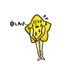 ぼしひこくん2（個別スタンプ：37）