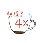 コーともだち（個別スタンプ：33）