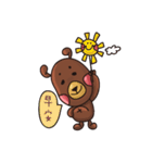 Chickling ＆ Apple Bear（個別スタンプ：7）