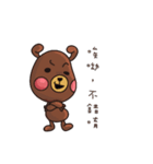 Chickling ＆ Apple Bear（個別スタンプ：20）