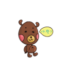 Chickling ＆ Apple Bear（個別スタンプ：36）