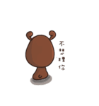 Chickling ＆ Apple Bear（個別スタンプ：39）