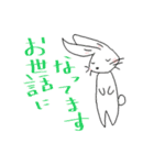 うさうさ.うさ（個別スタンプ：26）