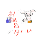 うさうさ.うさ（個別スタンプ：35）