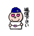 空自のくぅちゃん（個別スタンプ：14）