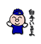空自のくぅちゃん（個別スタンプ：16）