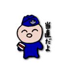 空自のくぅちゃん（個別スタンプ：19）
